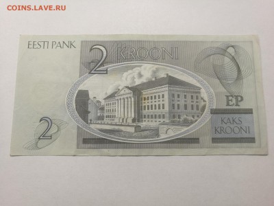 Кроны Эстония 1,2,5,10,25,50,100,500 до 28.02.19 22,00мск - AirBrush_20190226215013