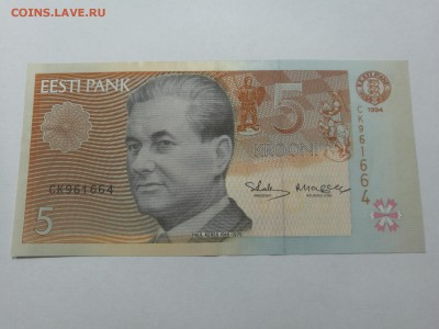 Кроны Эстония 1,2,5,10,25,50,100,500 до 28.02.19 22,00мск - AirBrush_20190226215025