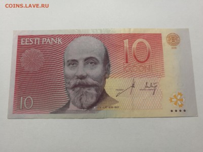 Кроны Эстония 1,2,5,10,25,50,100,500 до 28.02.19 22,00мск - AirBrush_20190226215046