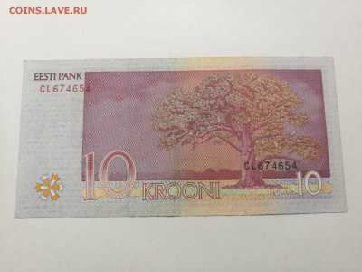 Кроны Эстония 1,2,5,10,25,50,100,500 до 28.02.19 22,00мск - AirBrush_20190226215053