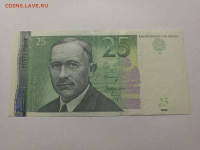 Кроны Эстония 1,2,5,10,25,50,100,500 до 28.02.19 22,00мск - AirBrush_20190226215059