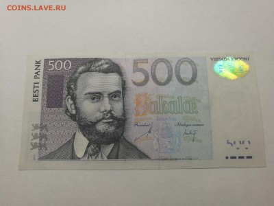 Кроны Эстония 1,2,5,10,25,50,100,500 до 28.02.19 22,00мск - AirBrush_20190226215145