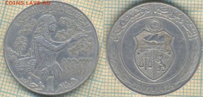 Тунис 1 динар 2007 г., до 04.03.2019 г. 22.00 по Москве - Тунис 1 динар  2007  5368