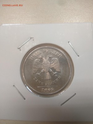 5 рублей 2009 г. ММД не магнитная в блеске не была в обращен - IMG_20190226_220446