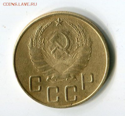 5 коп 1938 до 2.03.2019 22-00 мск - img718