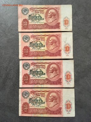10 рублей 1991 года 10 штук. До 04.03.19 - CBC4F610-A007-4432-A43B-7F6587BDC24A
