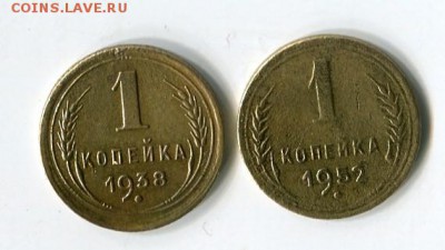 1 коп 1938,52 до 2.03.2019 22-00 мск - img723
