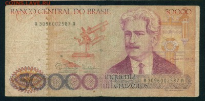 БРАЗИЛИЯ 50000 крузейро 1985 до 28.02.19г 22.30 МСК - 39_новый размер