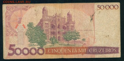 БРАЗИЛИЯ 50000 крузейро 1985 до 28.02.19г 22.30 МСК - 39-_новый размер