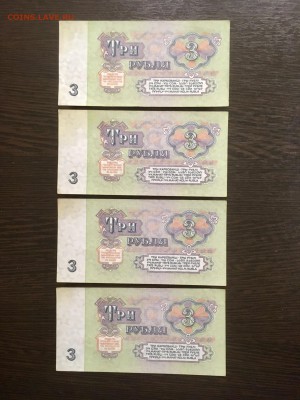 3 рубля 1961 года 8 штук. До 22:00 04.03.19 - 218AB331-5302-482E-B229-499E4D99A827