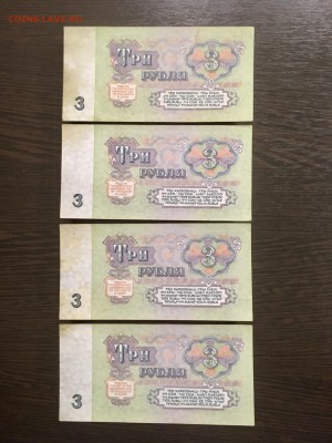 3 рубля 1961 года 8 штук. До 22:00 04.03.19 - 5DEF0756-C2AC-471C-8784-107DD7E7AC06