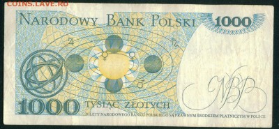 ПОЛЬША 1000 злотых 1982 до 28.02.19г 22.30 МСК - 43-_новый размер