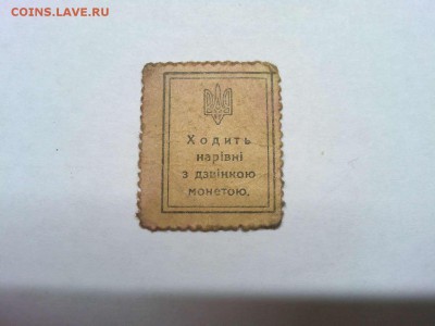 шагов, Украина, до 02.03.19г. - IMG_20190226_204358_thumb