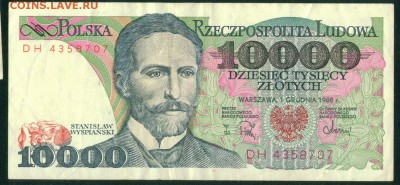 ПОЛЬША 10000 злотых 1988 до 28.02.19 22.30 МСК - 44_новый размер
