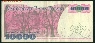 ПОЛЬША 10000 злотых 1988 до 28.02.19 22.30 МСК - 44-_новый размер