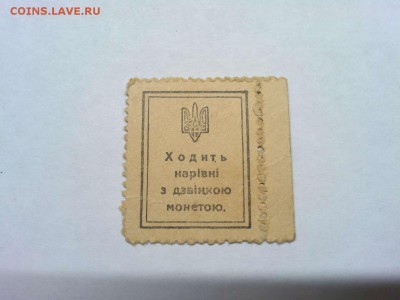 шагов, Украина, до 02.03.19г. - IMG_20190226_204535_thumb