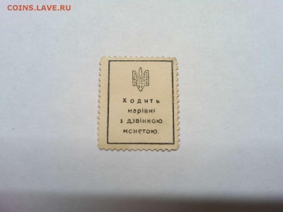 шагов, Украина, до 02.03.19г. - IMG_20190226_204801_thumb