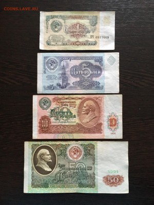 Лот1991г: 1,5,10,50,100,500,1000 рублей. До 22:00 04.03.19 - 24E316EE-AD84-4DF1-9EB9-56E0C52C8148