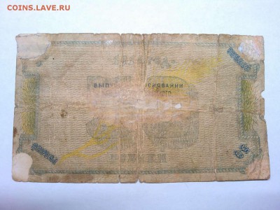 50 руб. Северного Кавказа, до 02.03.19г. - IMG_20190226_205347_thumb