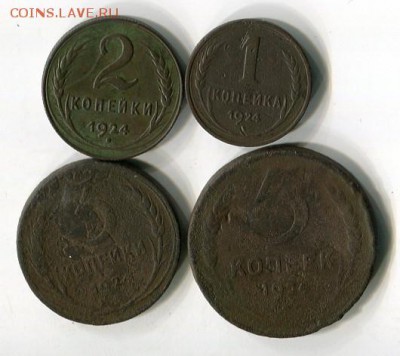 1,2,3,5 коп 1924 до 3.02.2019 22-00 мск - img724