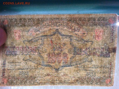 1000 руб. Азербайджанской Республики, 1920г., до 02.03.19г. - IMG_20190226_210757_thumb