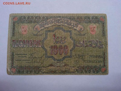 1000 руб. Азербайджанской Республики, 1920г., до 02.03.19г. - IMG_20190226_210746_thumb