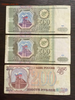 100,200,500 рублей 1993г 6 штук. До 22:00 04.03.19 - 31F56049-891A-41E9-9A2E-B6F1AD7608D7