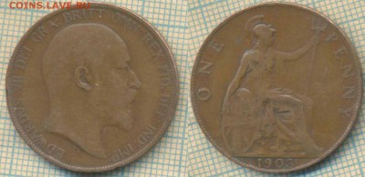 Великобритания 1 пенни 1903 г., до 04.03.2019 г. 22.00 по Мо - Великобритания 1 пенни 1903  5370