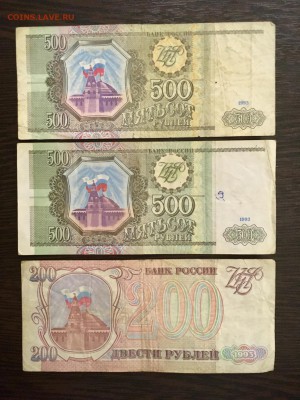 100,200,500 рублей 1993 года 6 штук. До 22:00 04.03.19 - 9BB402BE-96FE-490D-8C3B-990494FD7CBD