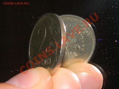 2 рубля 2007г поворот - DSCN3445