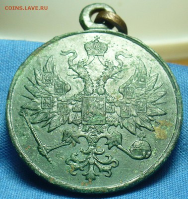 Различные медали и жетоны - P1500166.JPG