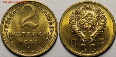 2 копейки 1938, 1948, 1950, 1952, 1954, 1955 UNC - _MG_4753.JPG