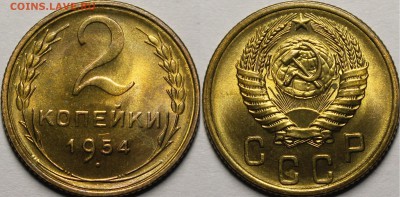 2 копейки 1938, 1948, 1950, 1952, 1954, 1955 UNC - _MG_4732.JPG