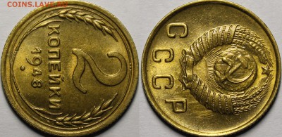 2 копейки 1938, 1948, 1950, 1952, 1954, 1955 UNC - _MG_4705.JPG