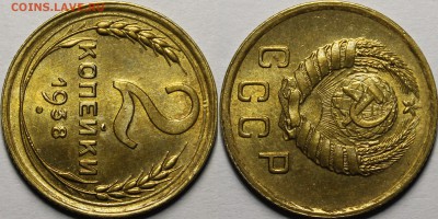 2 копейки 1938, 1948, 1950, 1952, 1954, 1955 UNC - _MG_4642.JPG