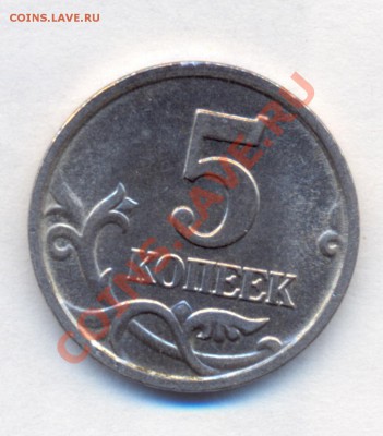 5к 2005м шт."Г" до 13.06.2011 22.00 - сканирование0041