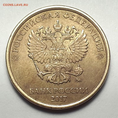 Полные расколы на монетах 10 руб. 2009-2019г. от Punisher №1 - Фото 24.