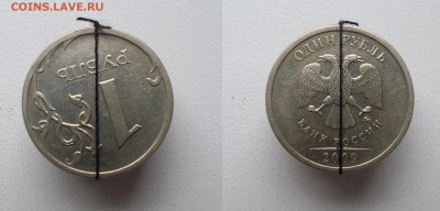 м поворот - 7