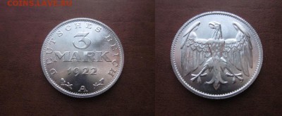  годовые. - IMG_9037.JPG