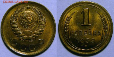 1 копейка 1938 UNC до 02.03.2019 в 22:00 - 1 копейка 1938_шт.А