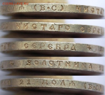 Рубль 1915 ВС. До 01.03.19 в 22.00 МСК - DSC_4561.JPG