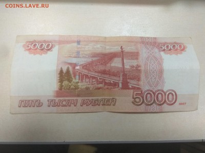 5000 рублей без модификации серия ая - IMG_20190227_065431