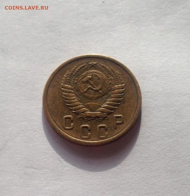 2 копейки 1956г. , до 05.03.19г. - 256-4