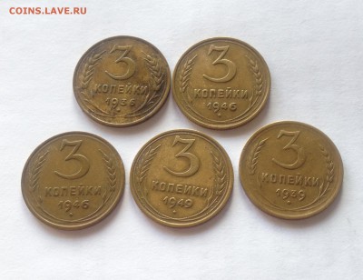 3 копейки - 5 шт , до 05.03.19г. - 336-49