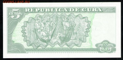 КУБА 5 ПЕСО 2012 UNC - 28 001