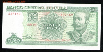 КУБА 5 ПЕСО 2012 UNC - 27 001