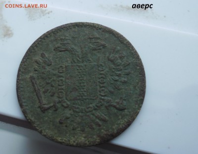 Старый жетон на опознание: чей орел с двух сторон? - SAM_3895.JPG