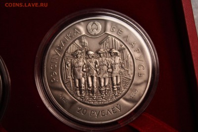 Беларусь 20 рублей, 2010 год. "Три мушкетёра" 4 шт. - IMG_3341.JPG