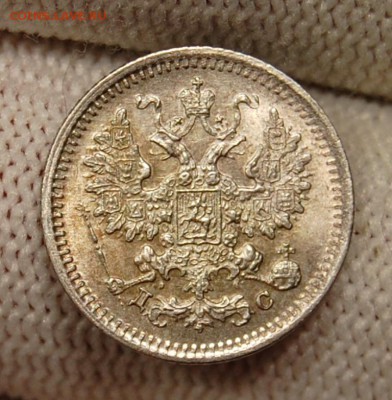 5 копеек 1883 СПБ - ДС, UNC. До 01.03.19 в 22.00 МСК - DSC_9856.JPG