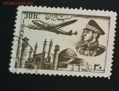 Иран 1953 Шах 1м 30р - 146
